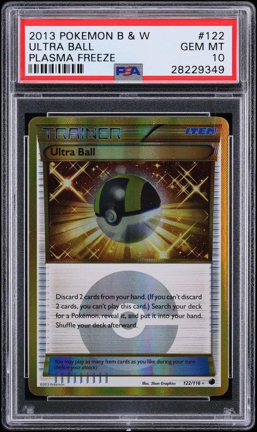 Ultra Ball