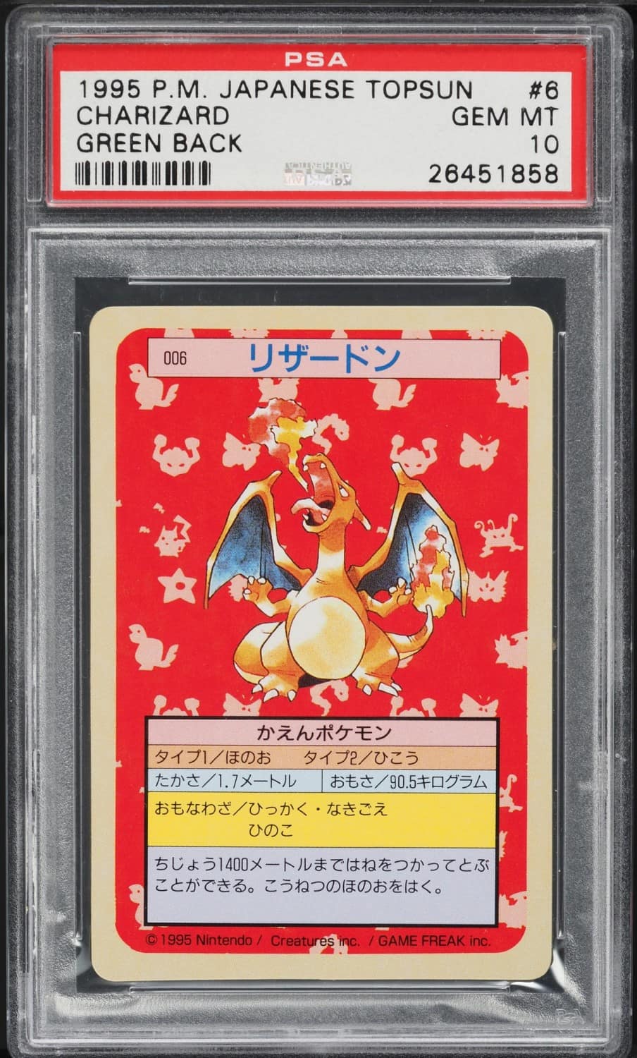Charizard