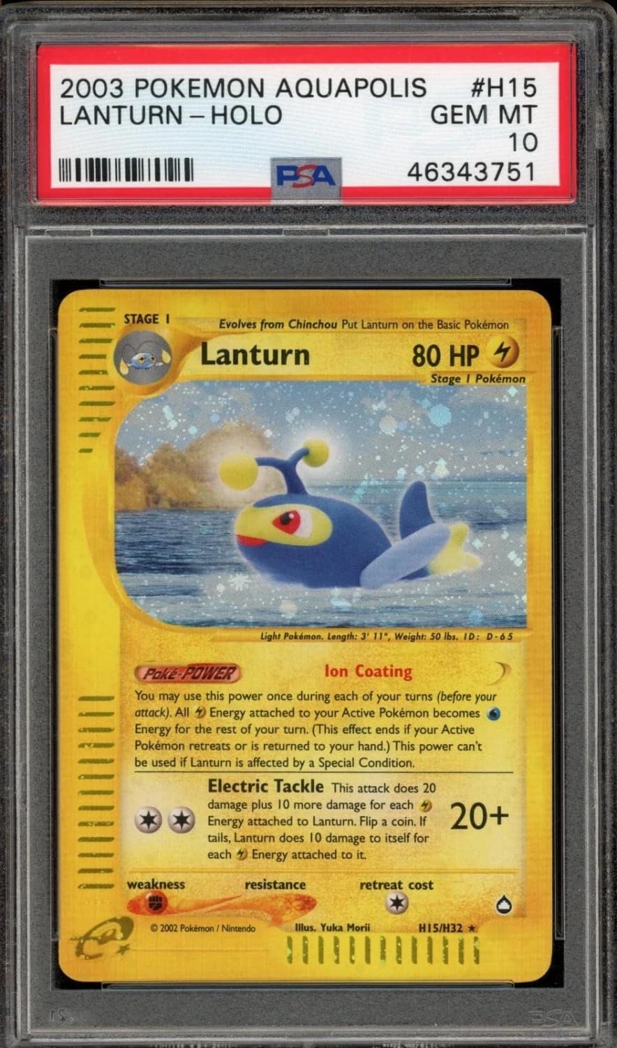 Lanturn