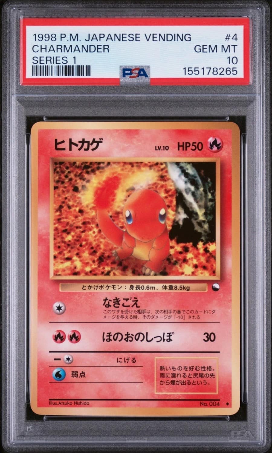 Charmander