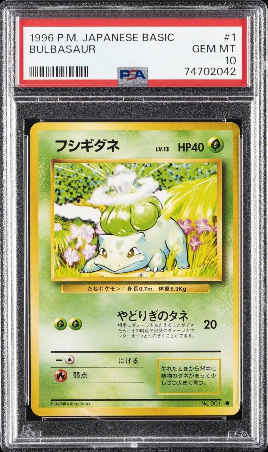 Bulbasaur