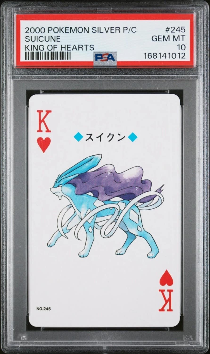 Suicune