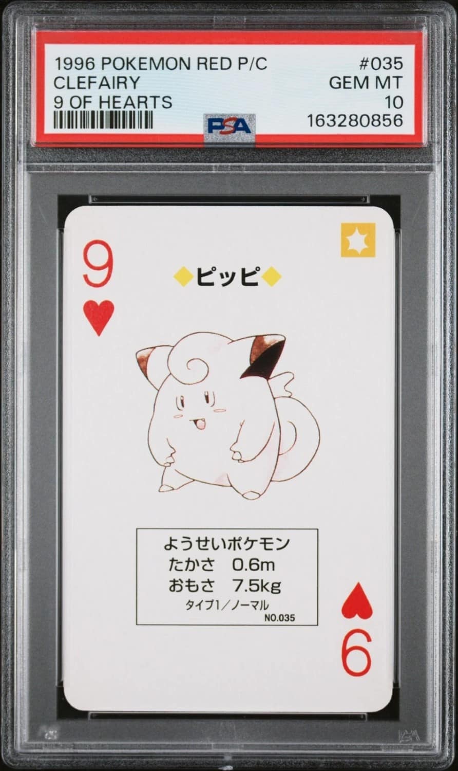 Clefairy