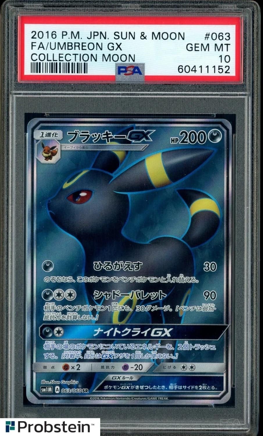 Umbreon Gx