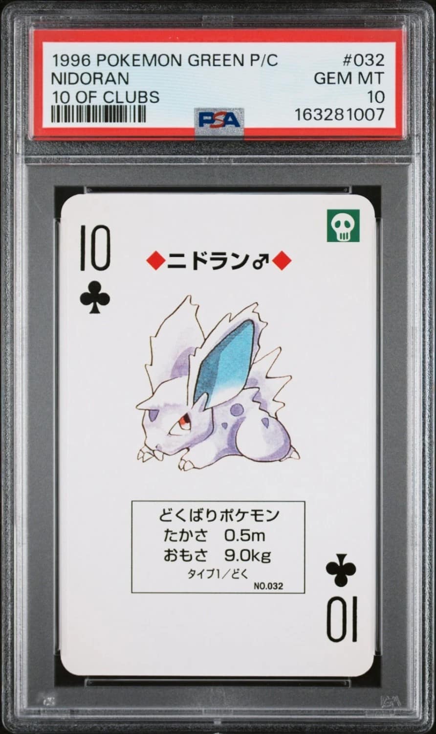 Nidoran