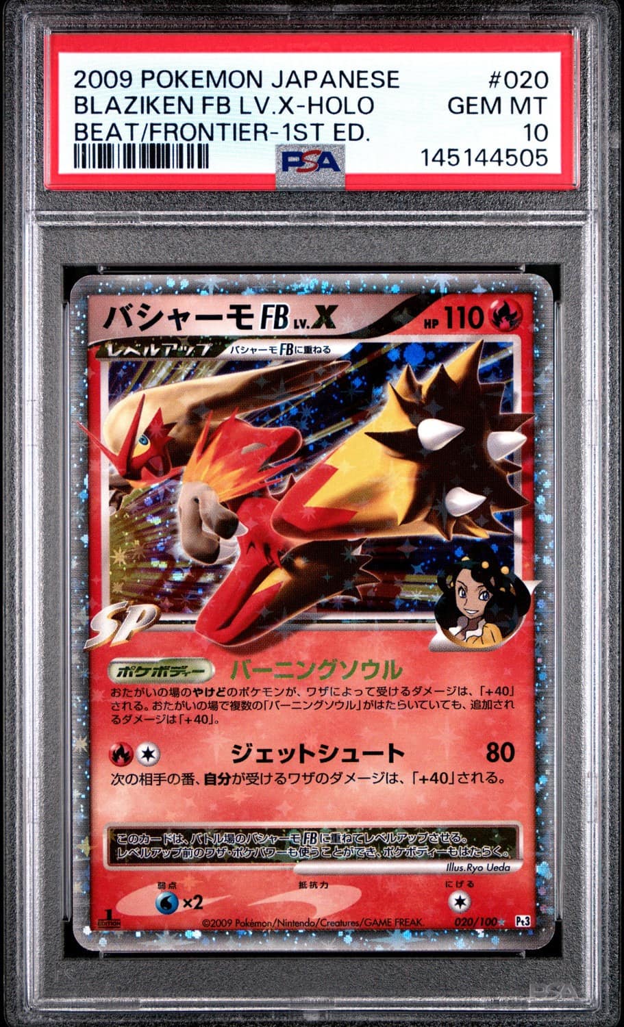 Blaziken Fb
