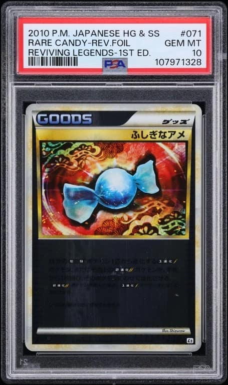 Rare Candy