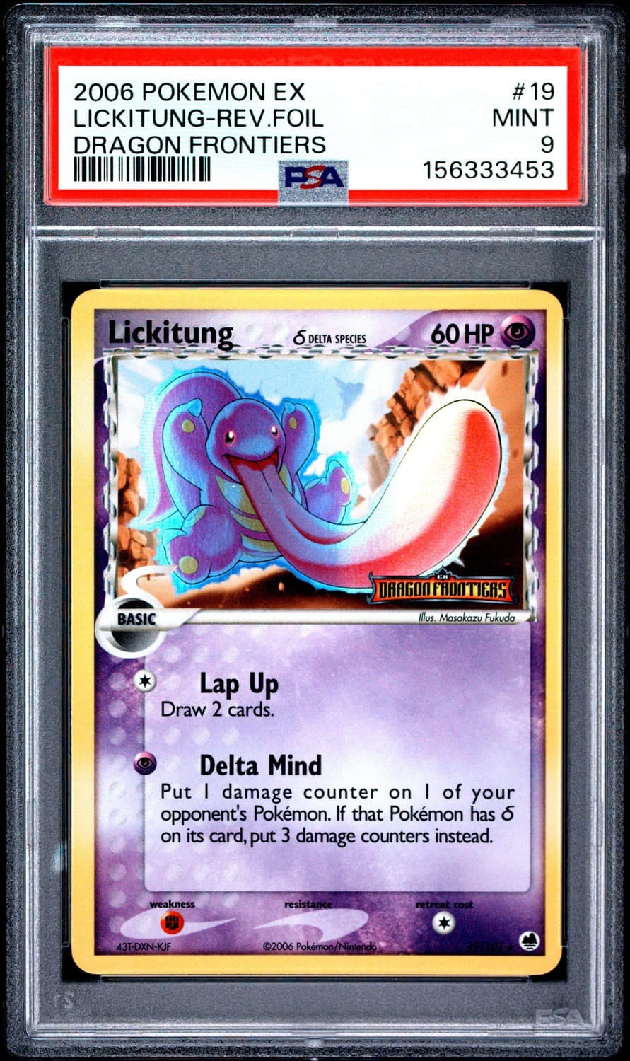 Lickitung δ