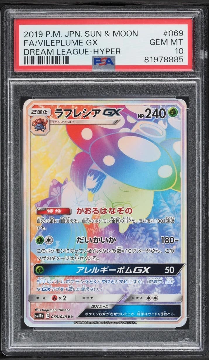 Vileplume Gx