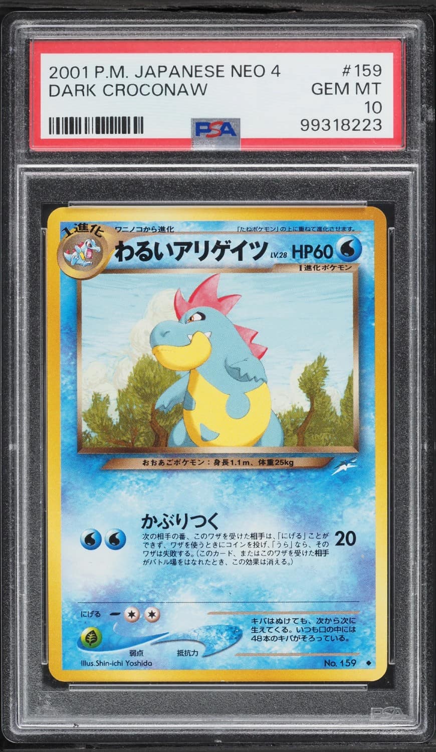 Dark Croconaw