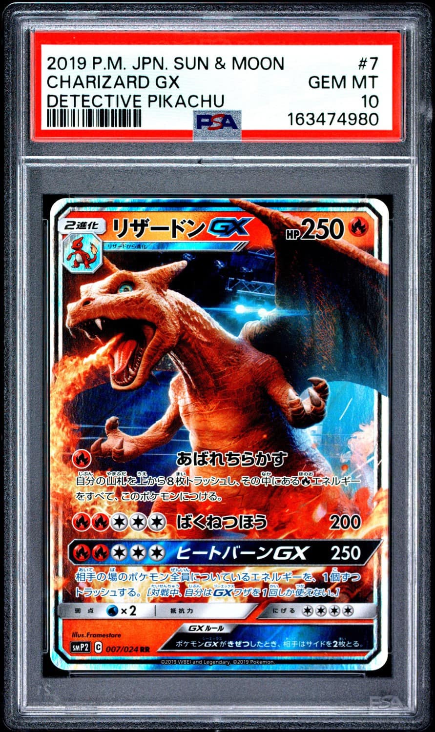 Charizard Gx