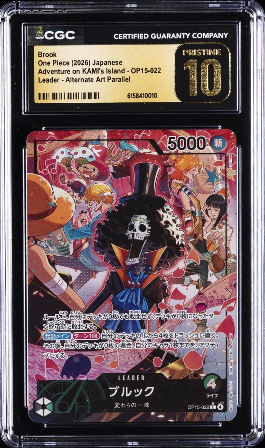 Brook