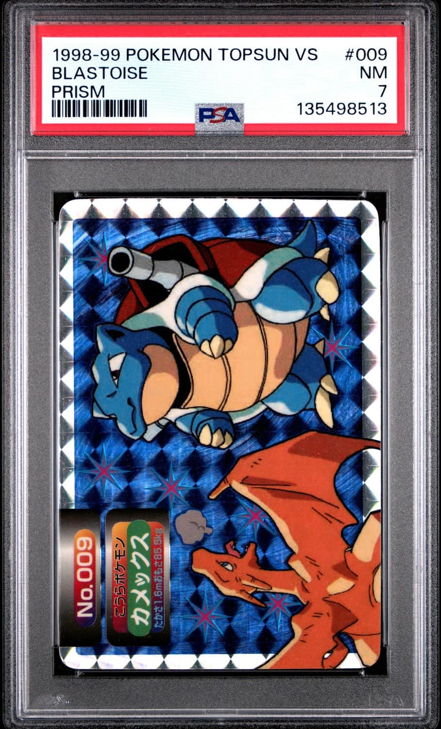 Blastoise