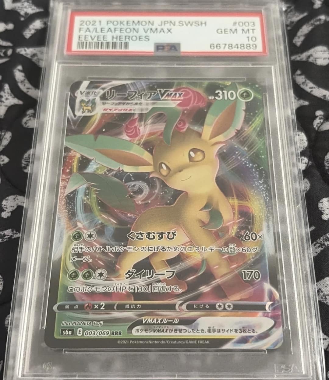 Jolteon Vmax