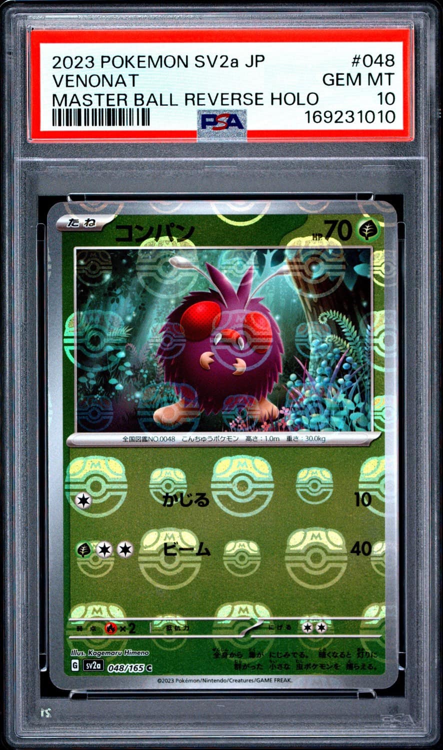 Venonat