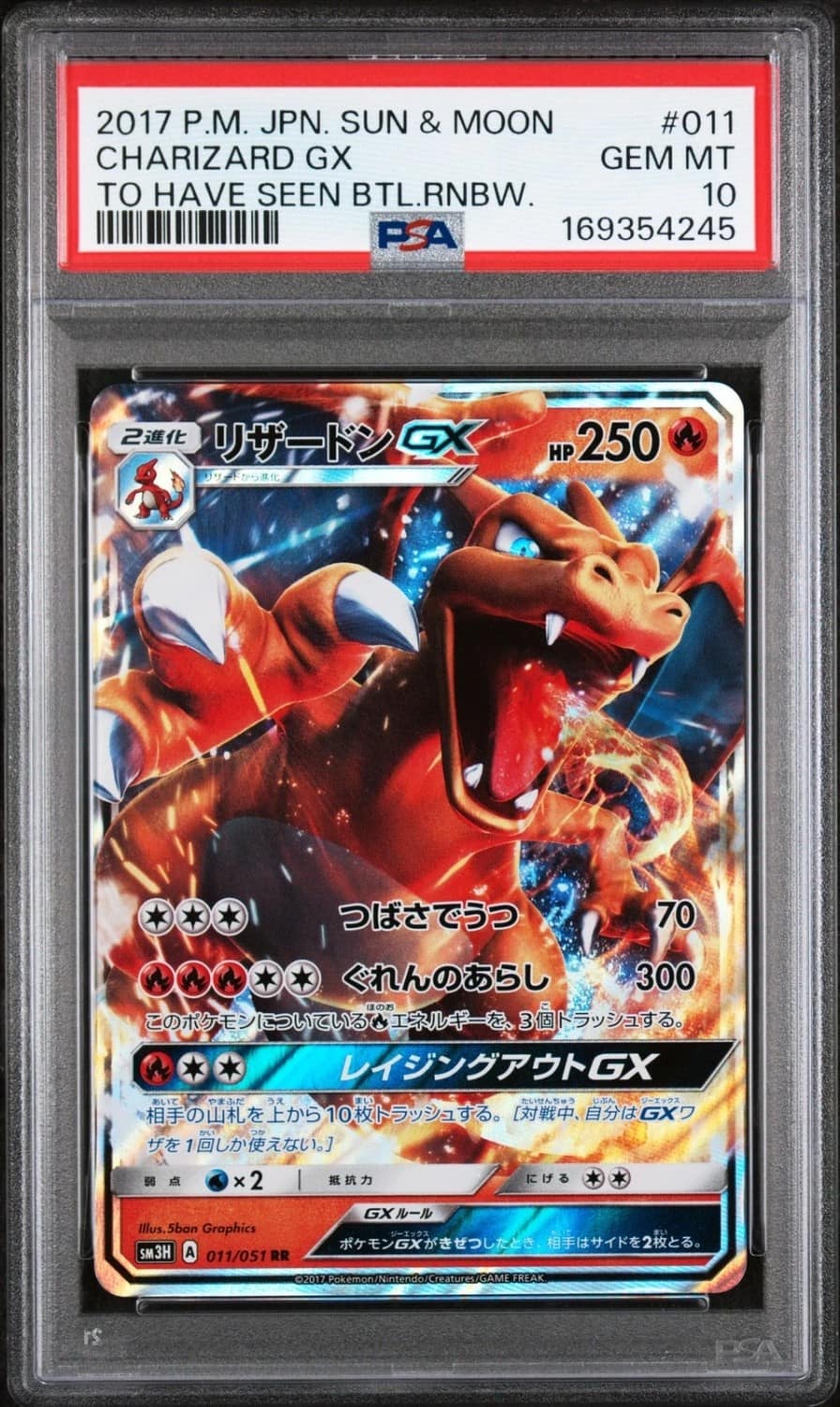 Charizard Gx