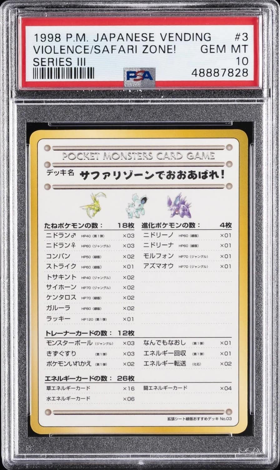 Violence/safari Zone!
