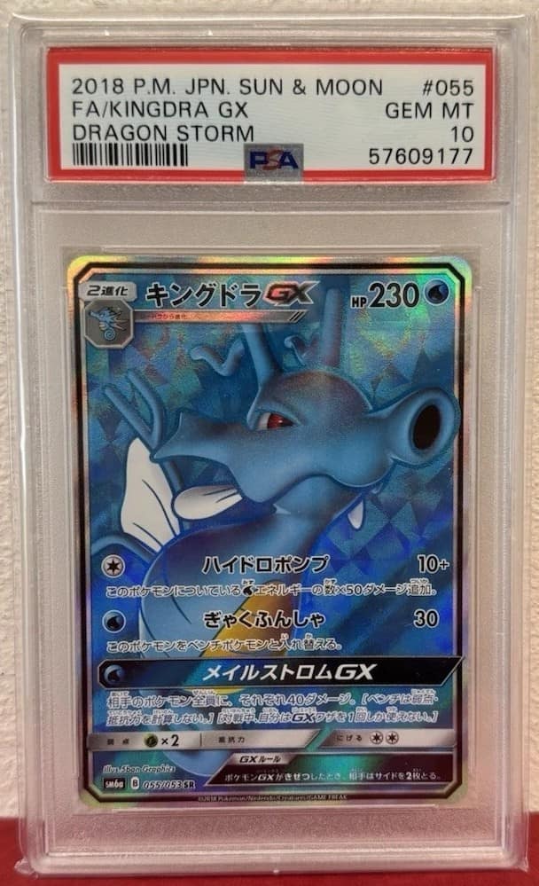 Kingdra Gx
