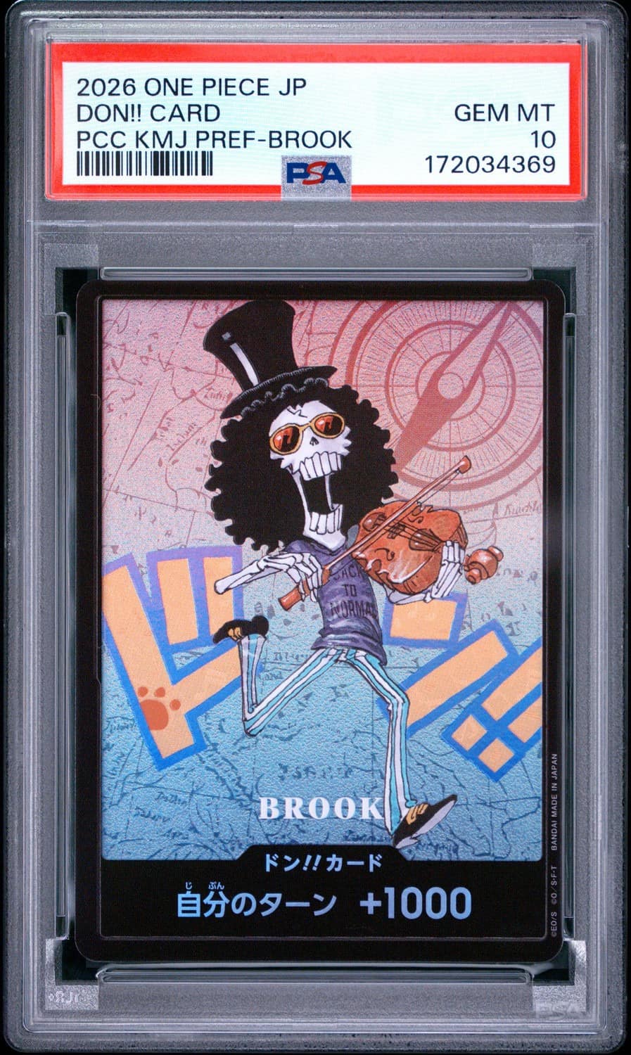 Don!! Card