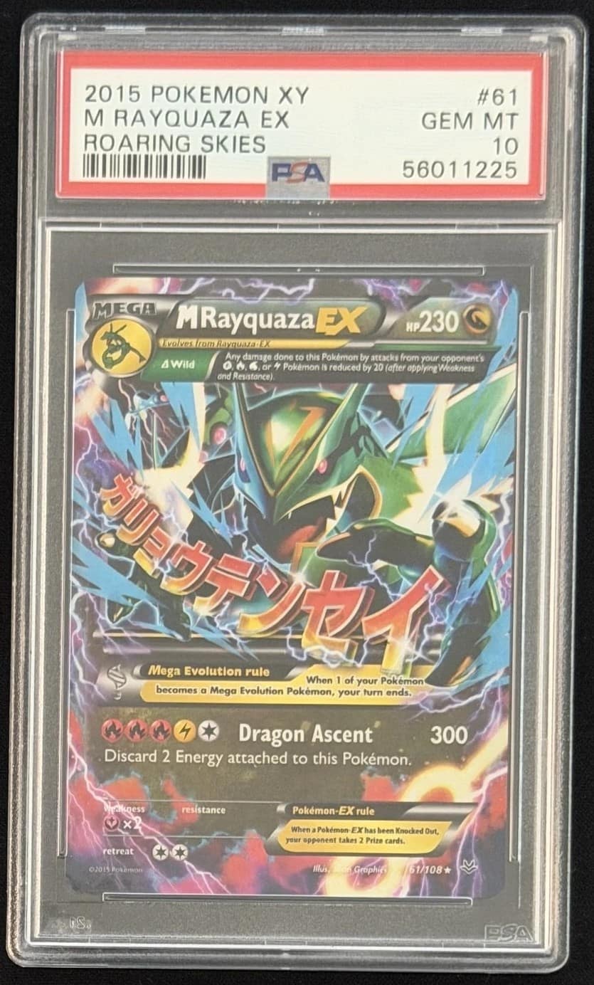 M Rayquaza Ex