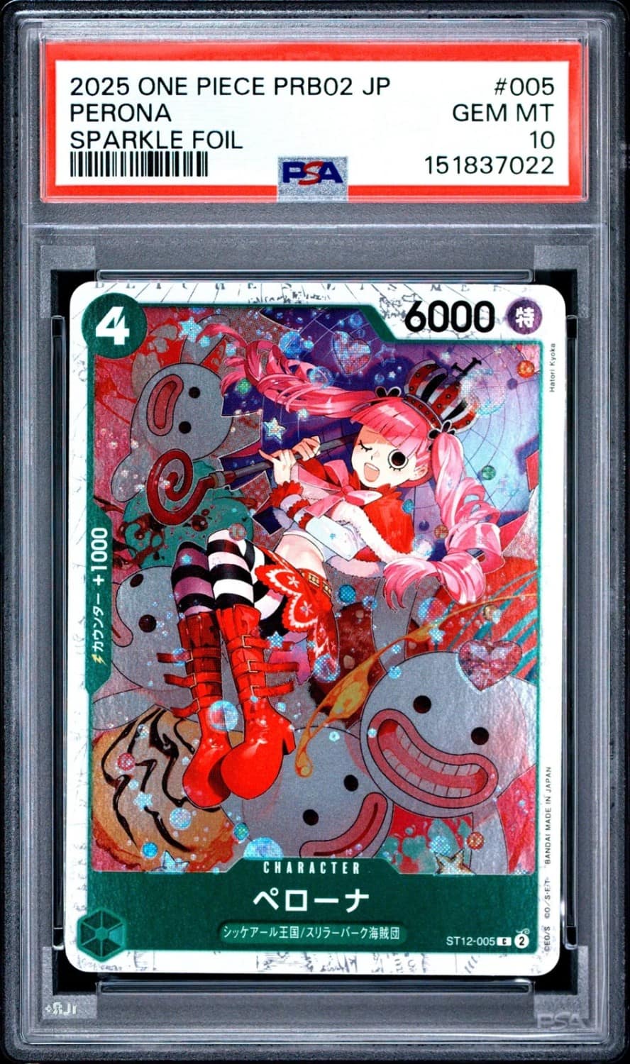 Perona