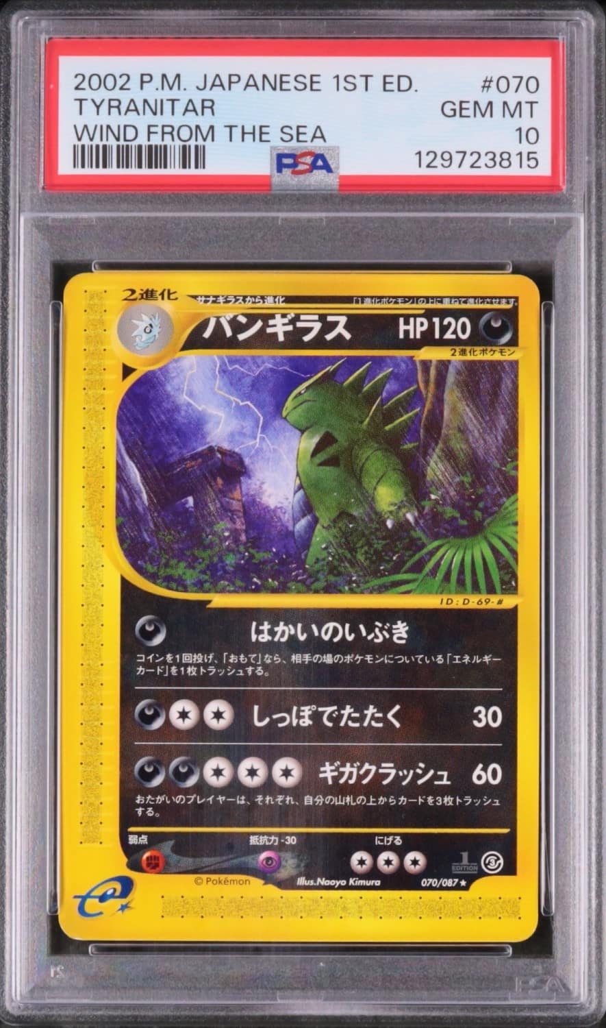 Tyranitar