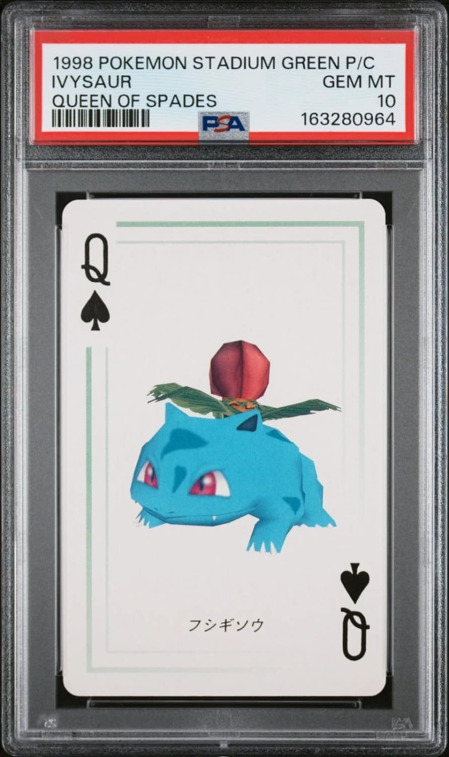 Ivysaur
