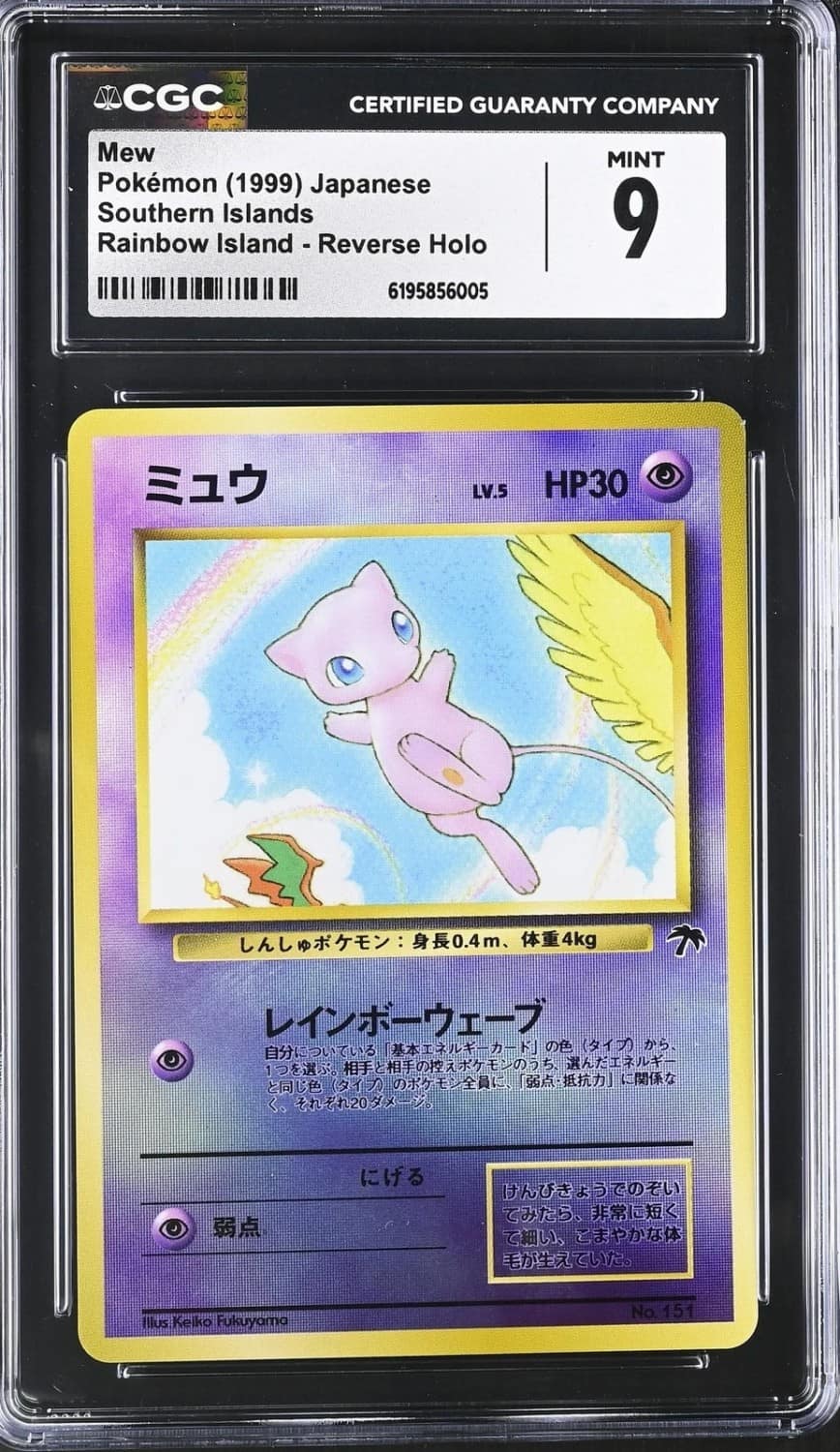 Mew