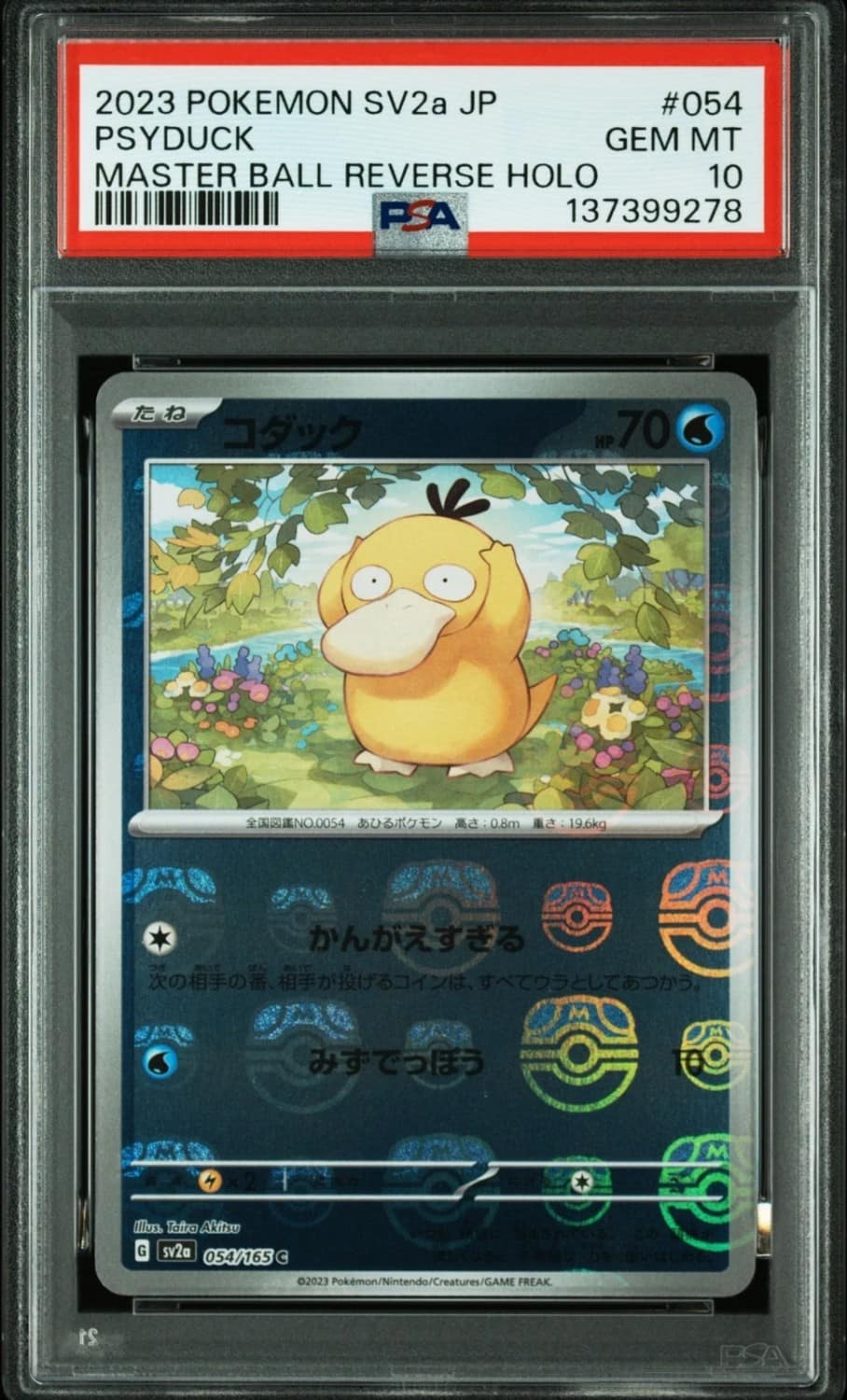 Psyduck