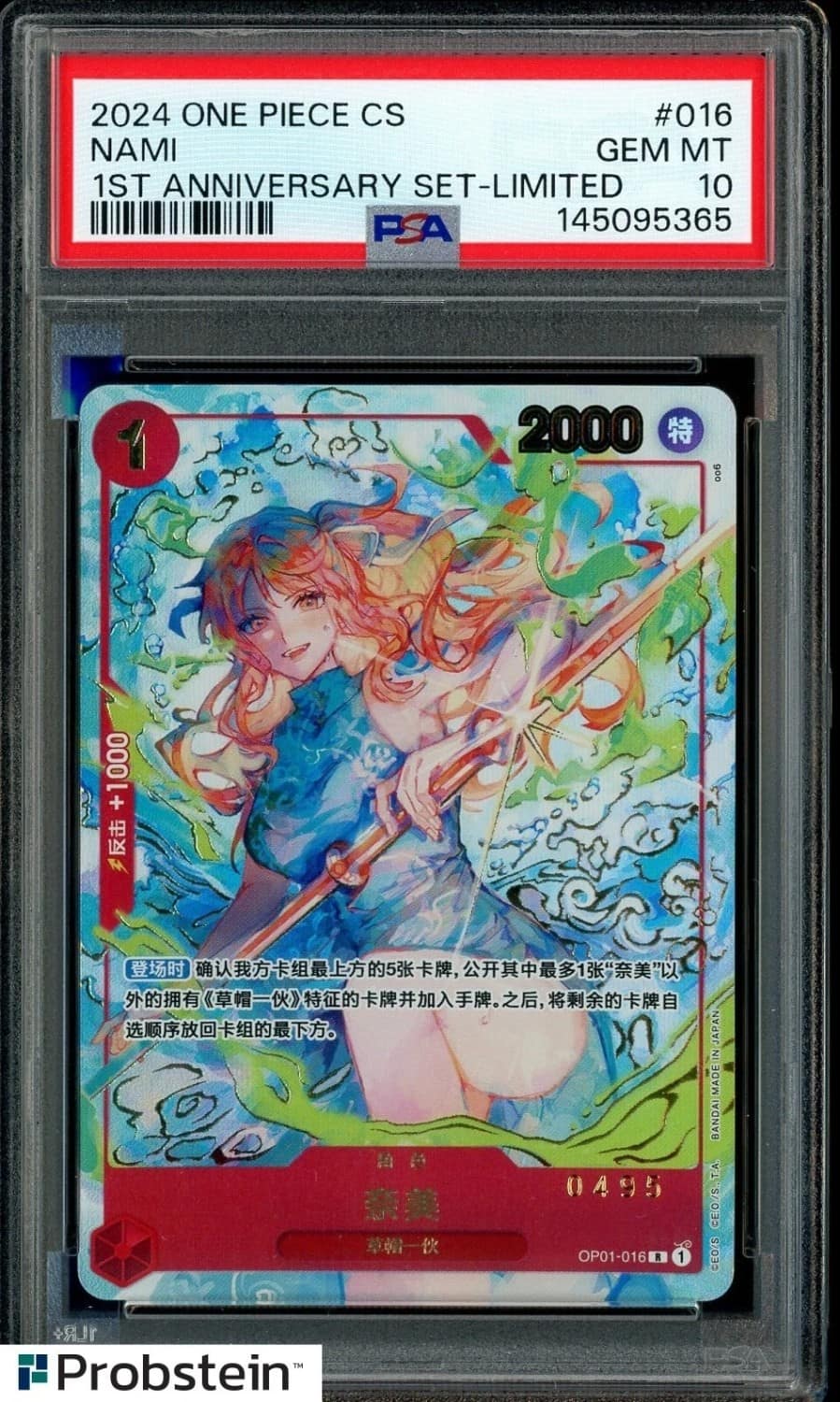 Nami