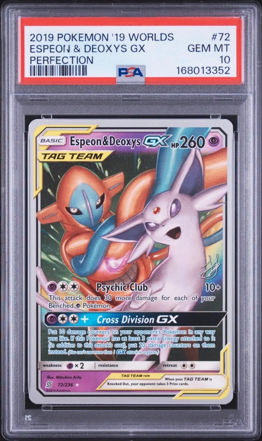 Espeon & Deoxys Gx