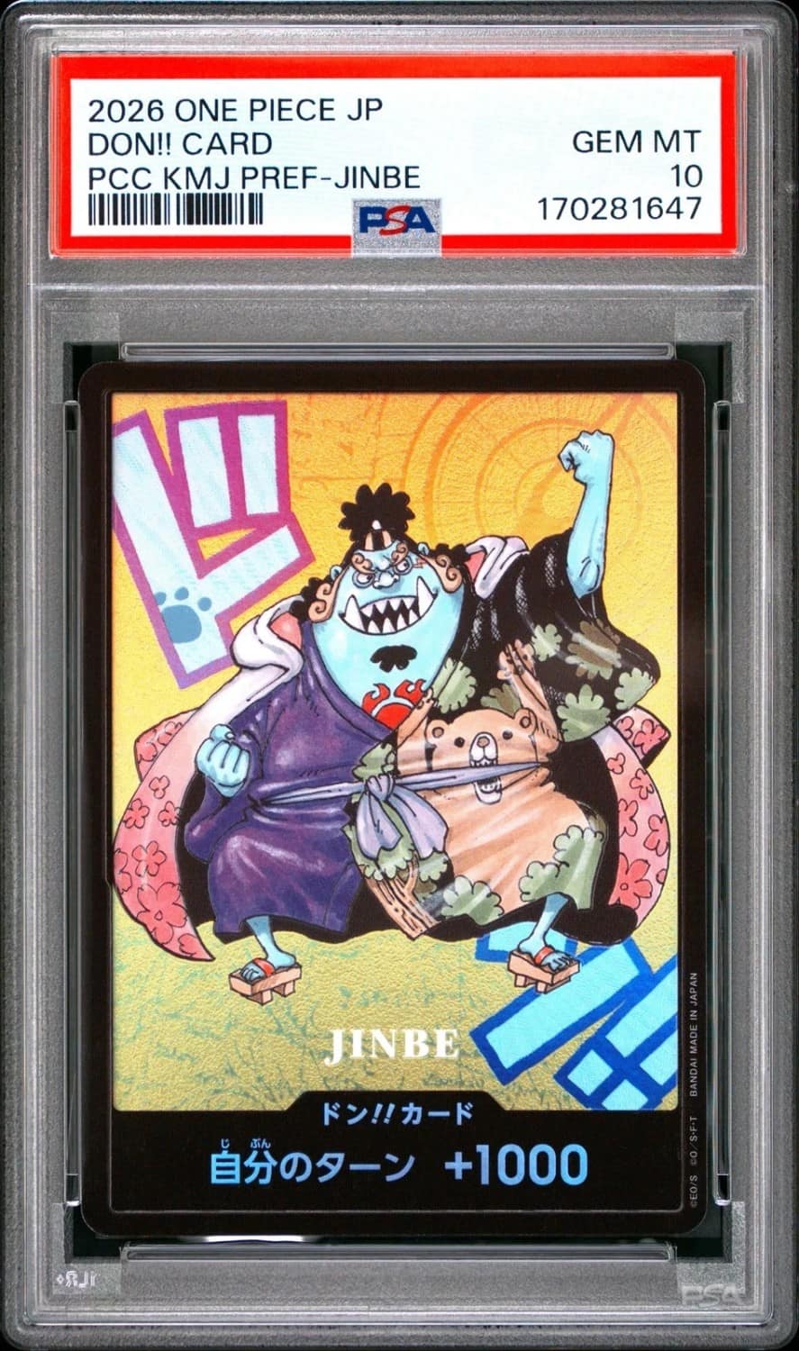Don!! Card