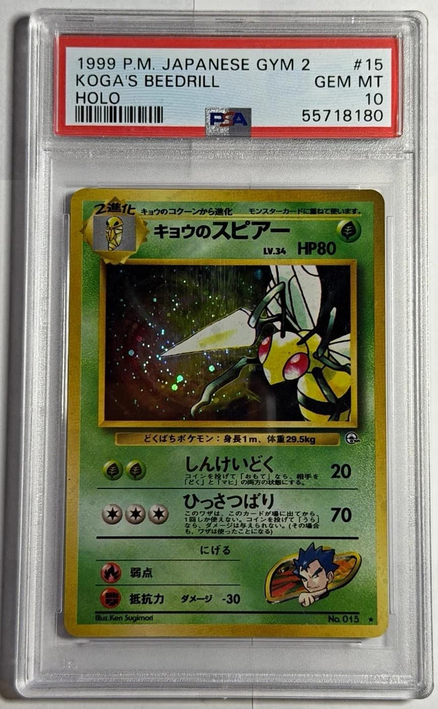 Koga'S Beedrill