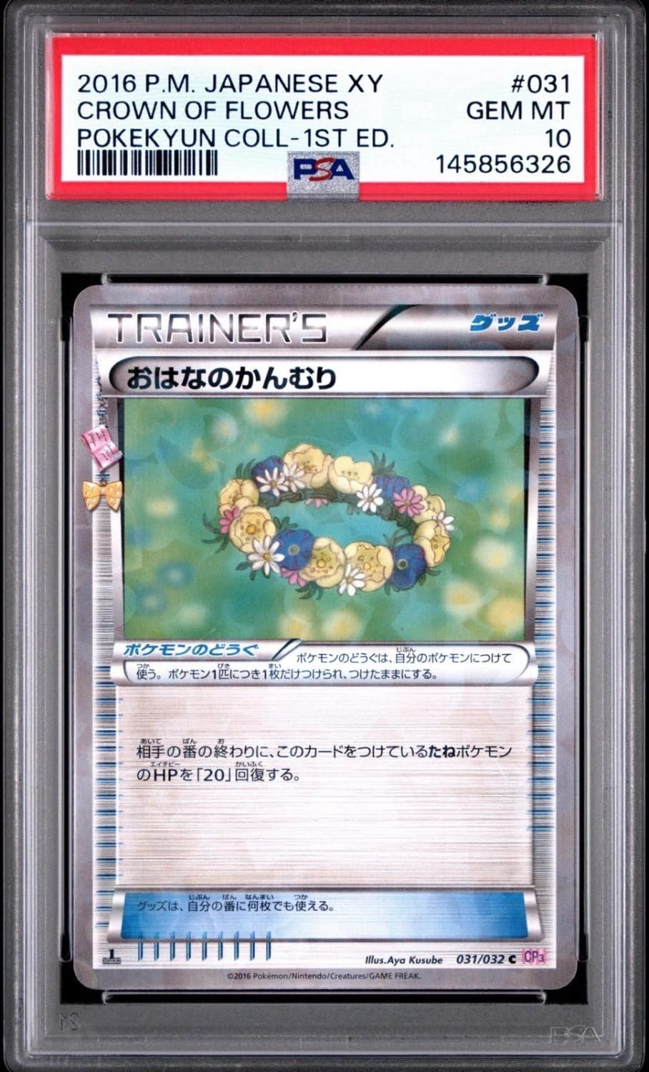 Crown Of Flowers