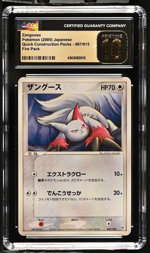 Zangoose