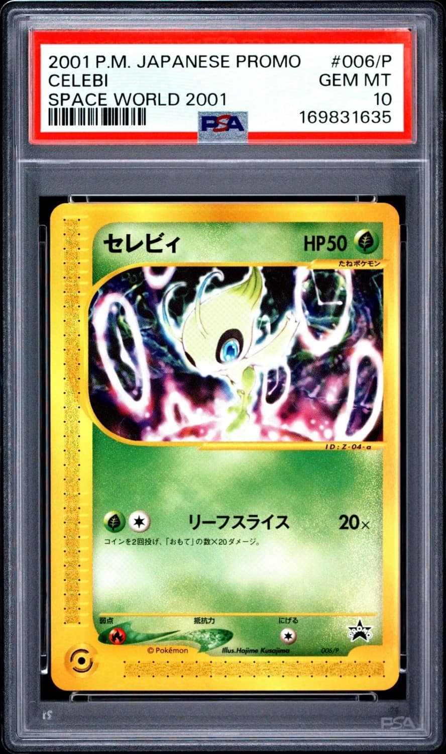 Celebi