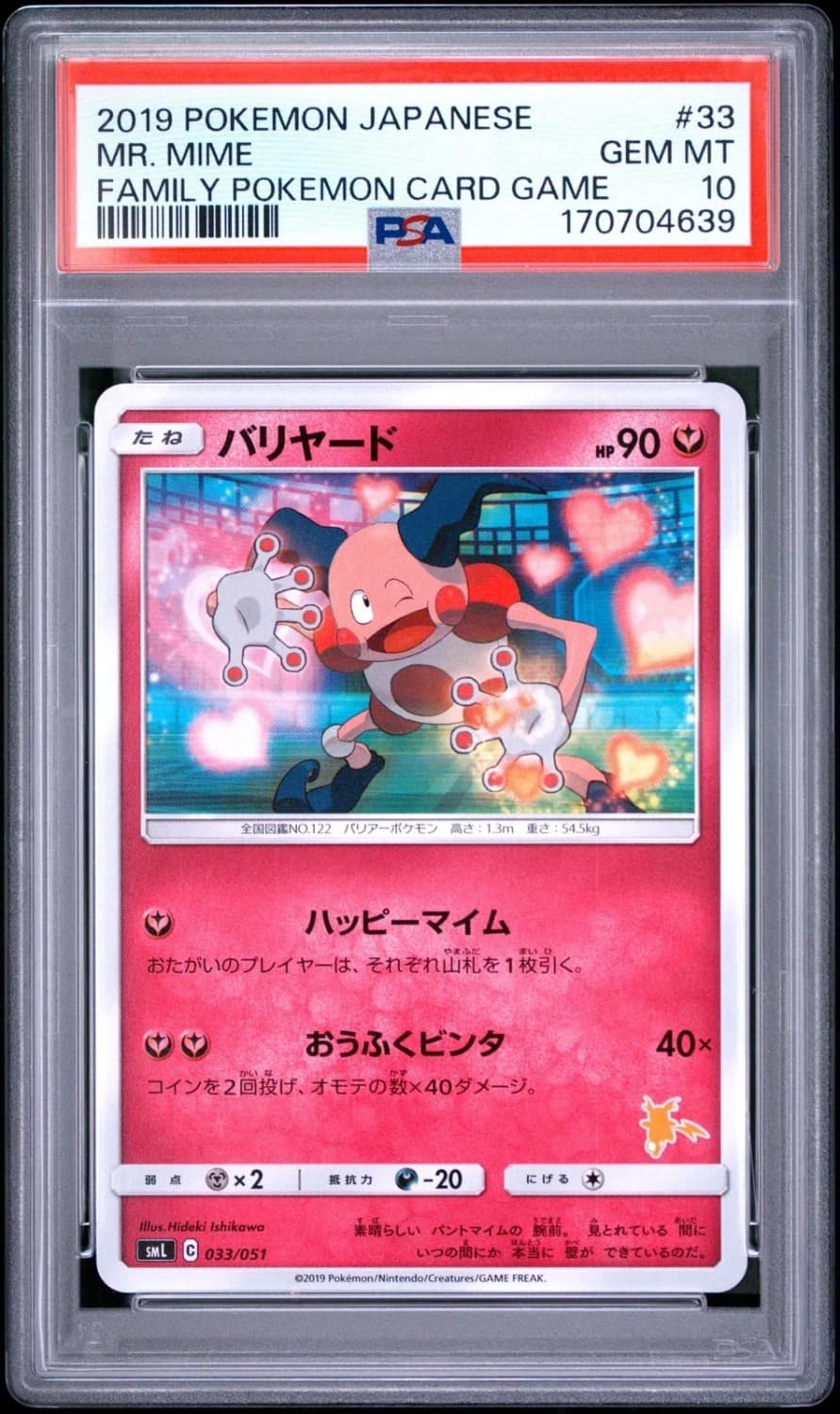Mr. Mime