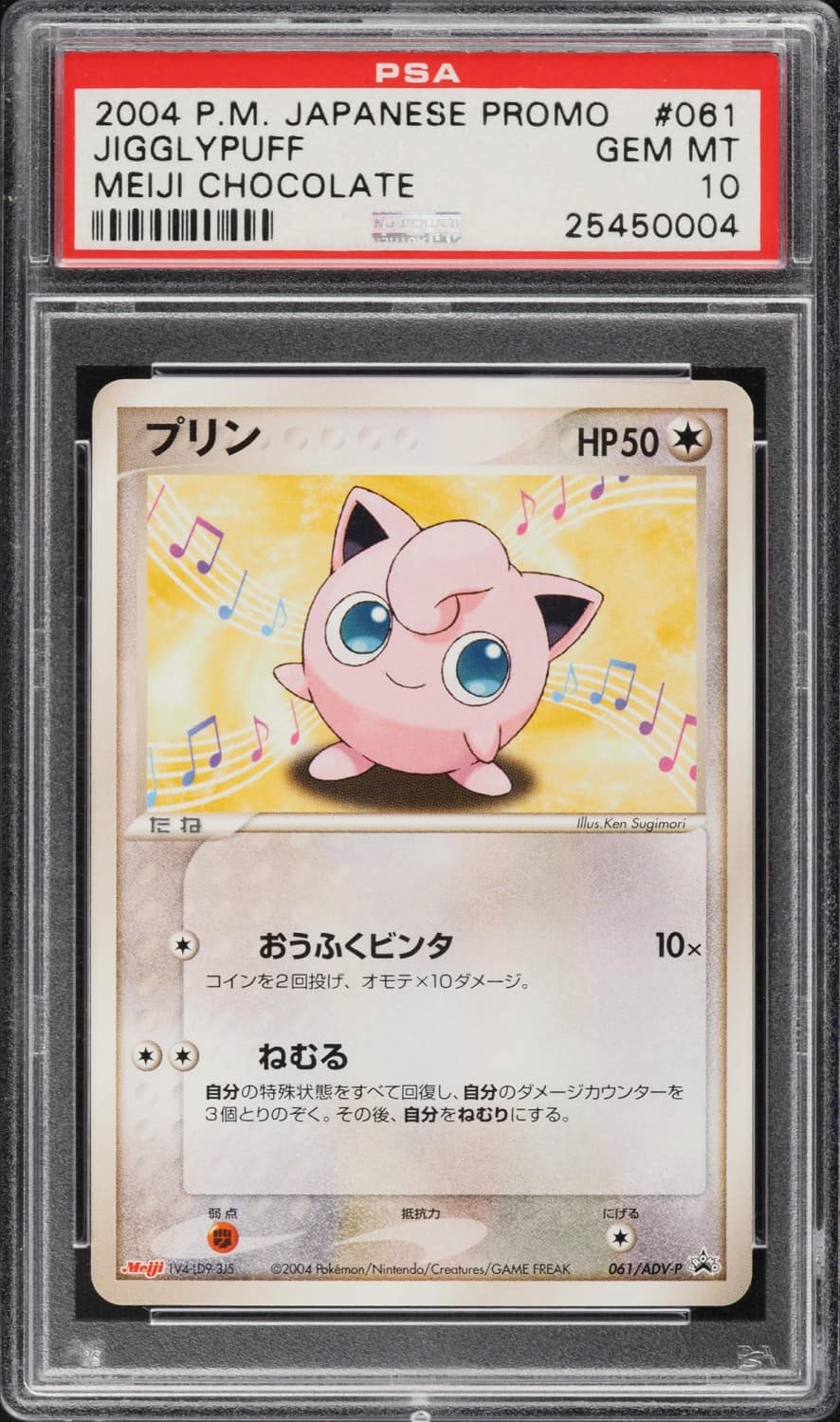 Jigglypuff