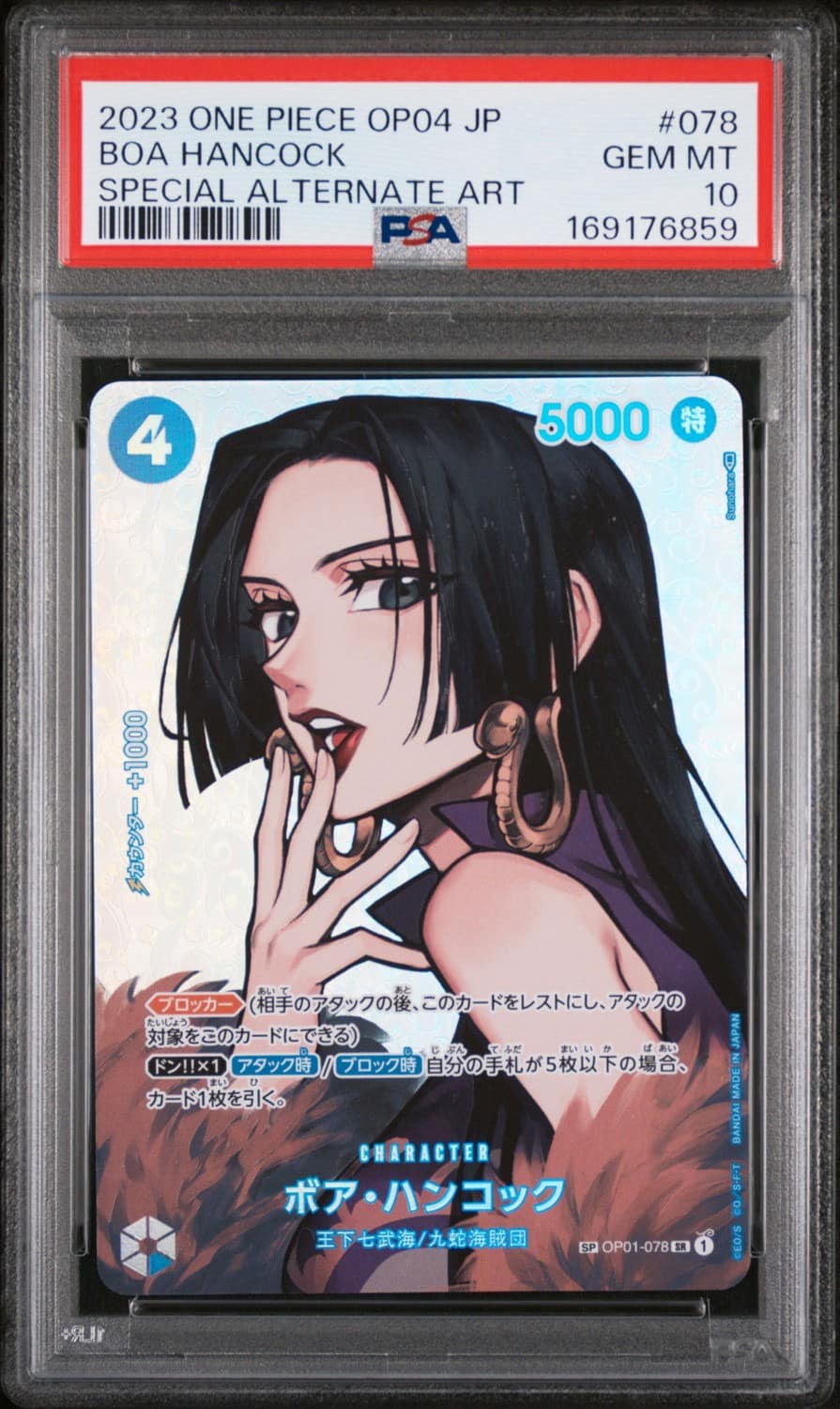 Boa Hancock