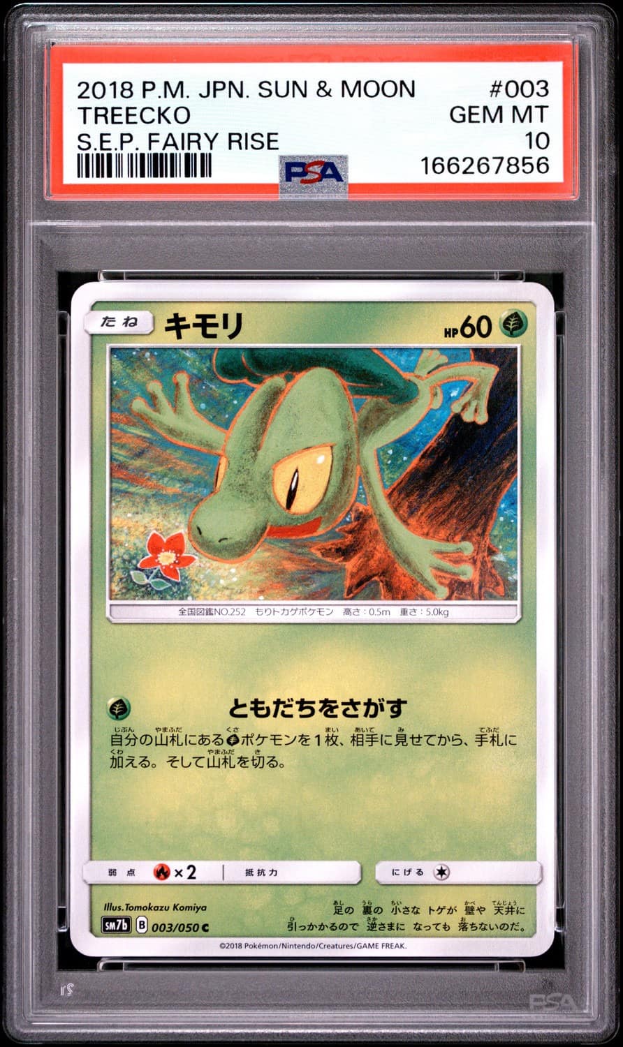 Treecko