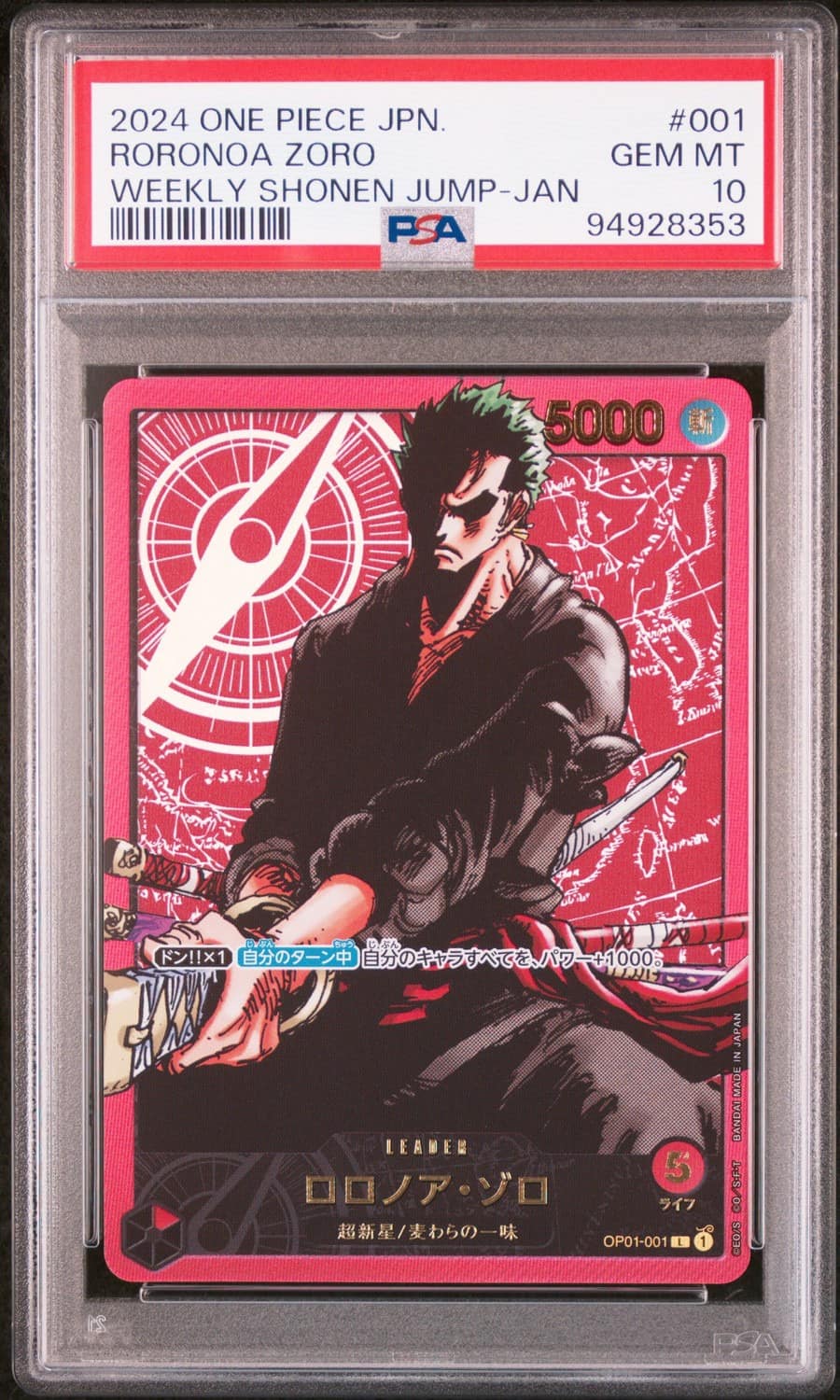 Roronoa Zoro