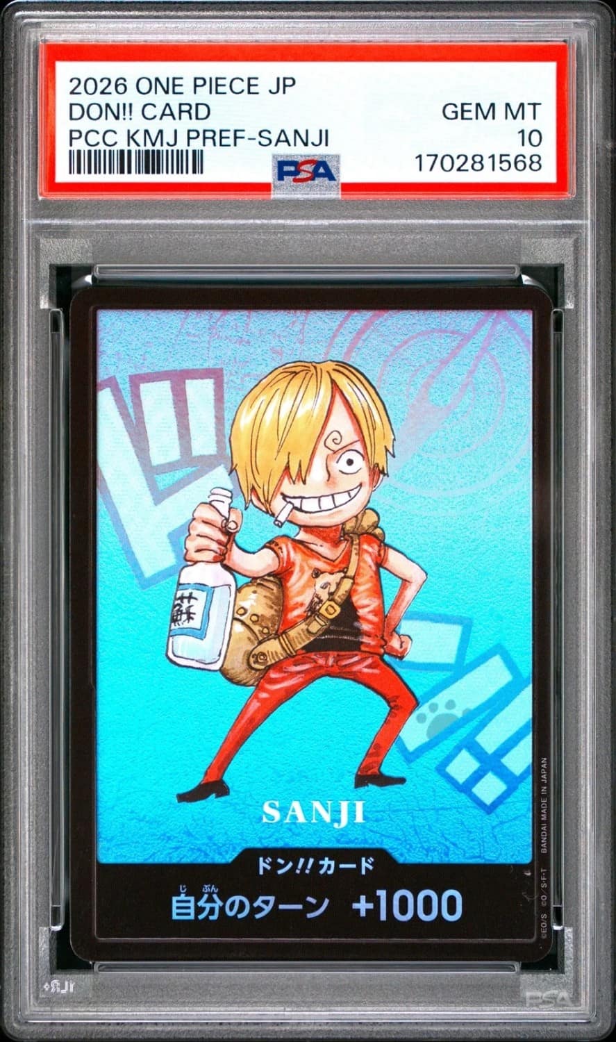 Don!! Card