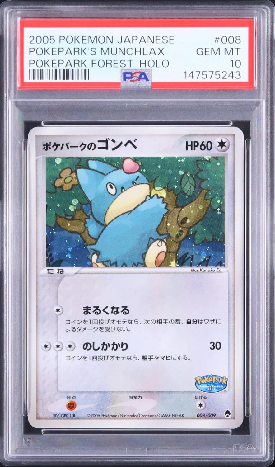 Pokepark'S Munchlax