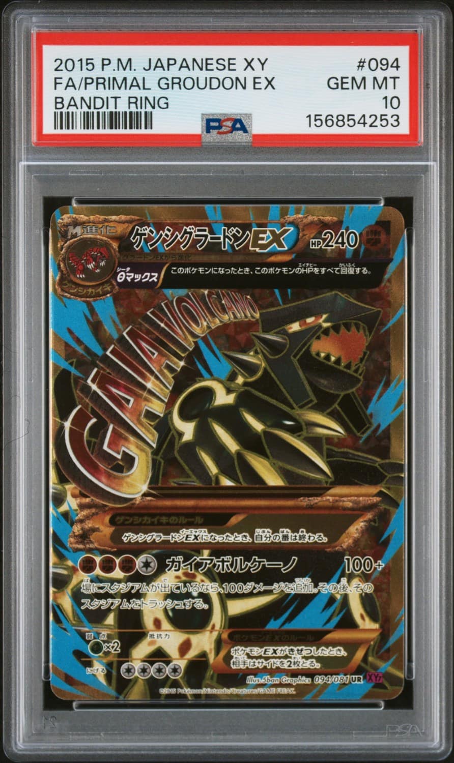 Primal Groudon Ex