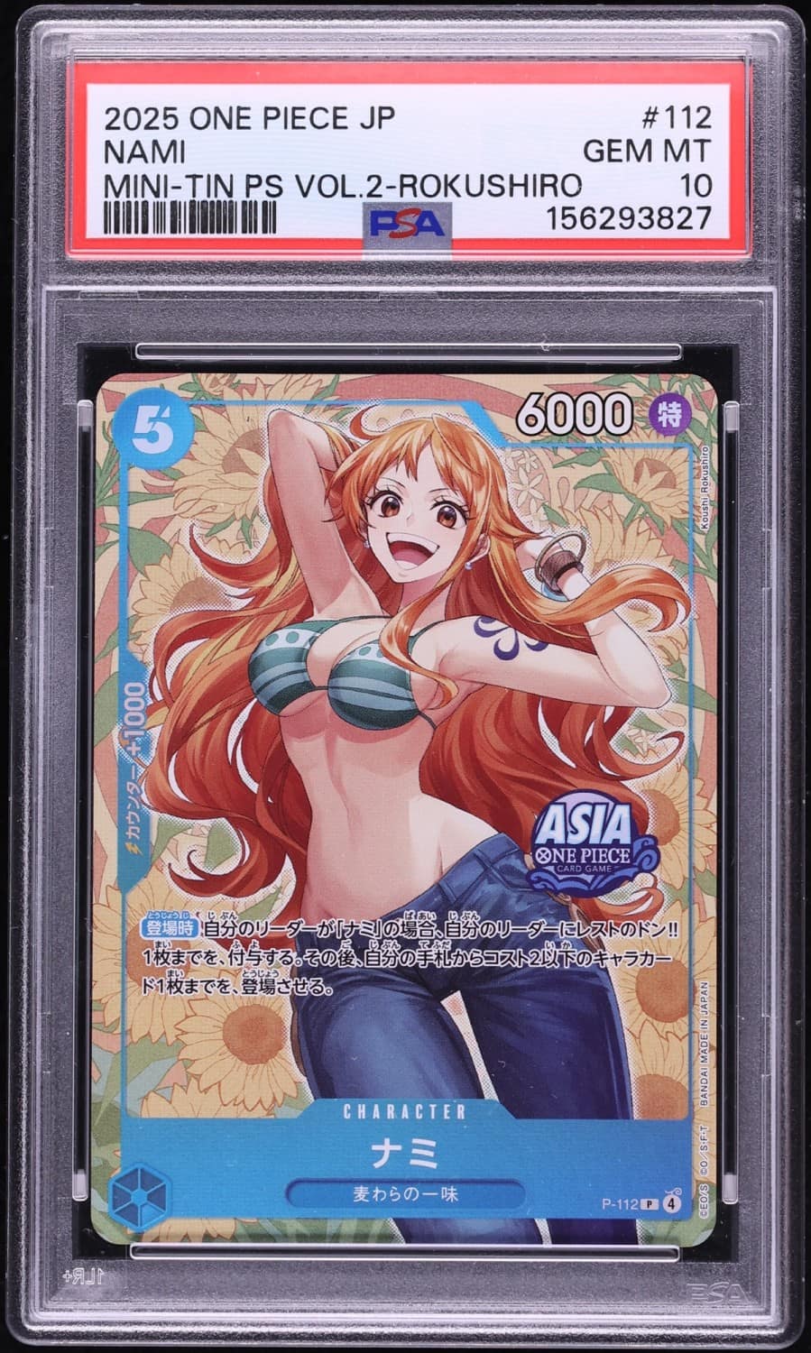 Nami