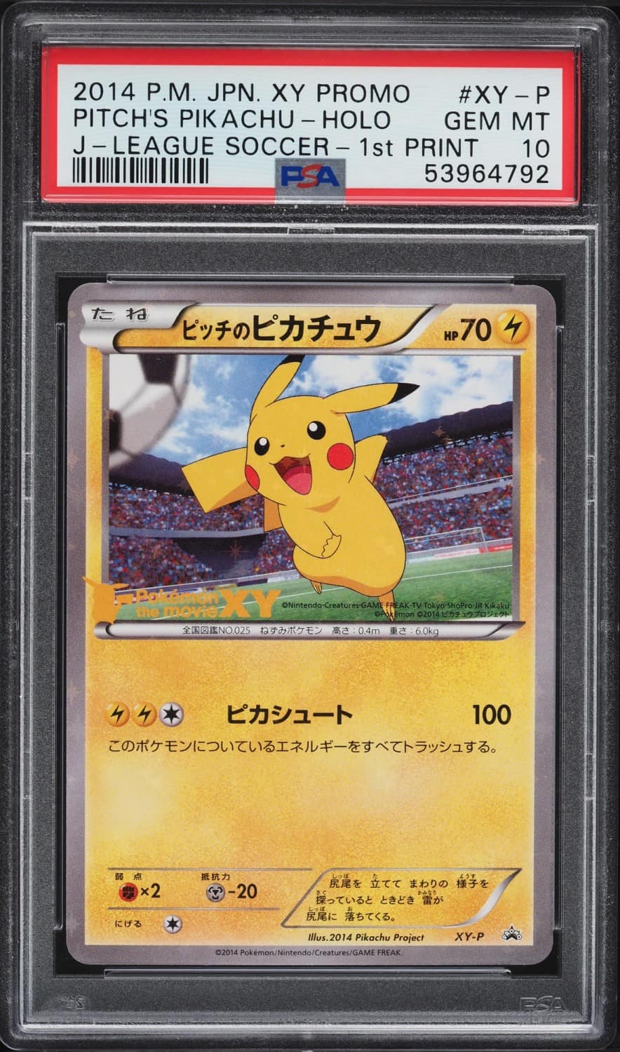 Pitch'S Pikachu