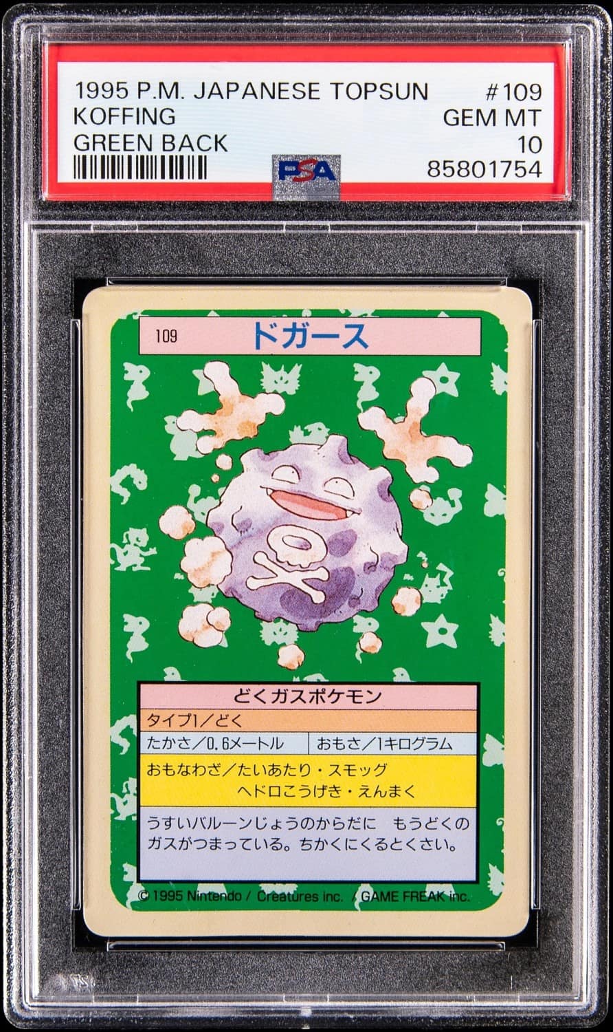 Koffing