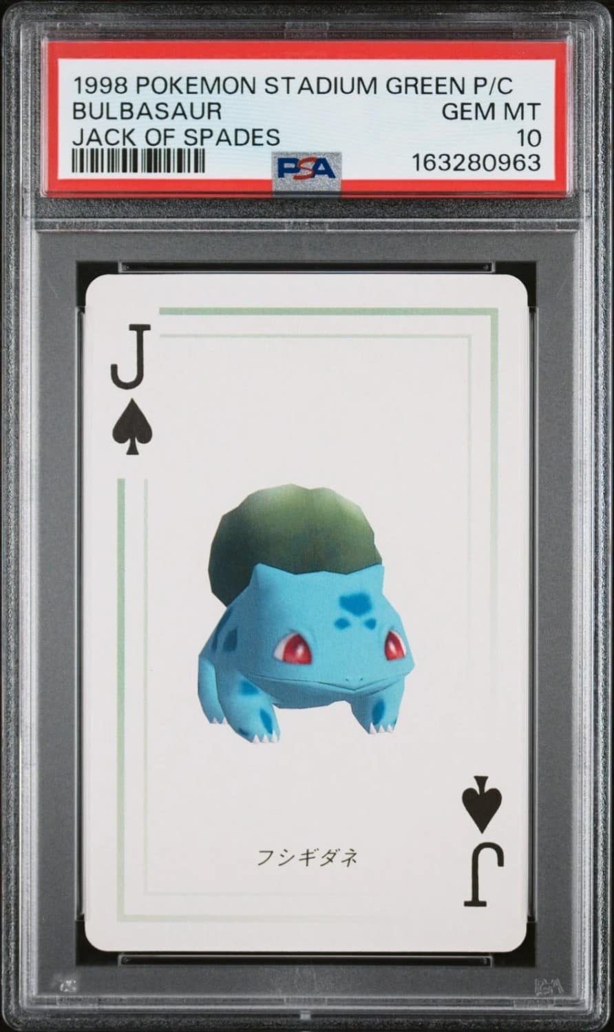Bulbasaur