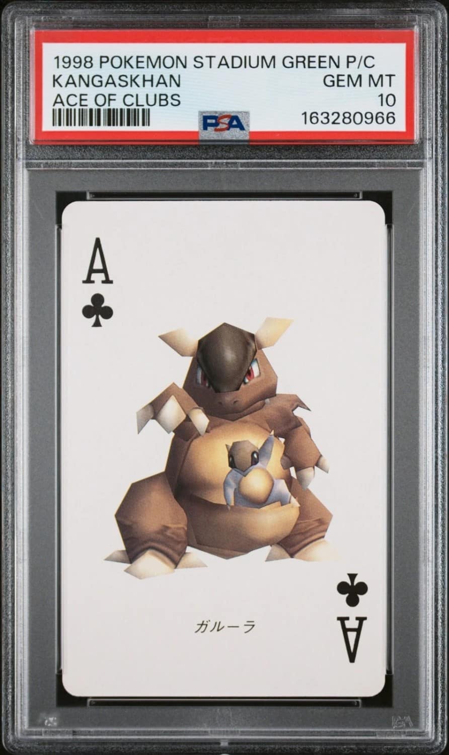 Kangaskhan