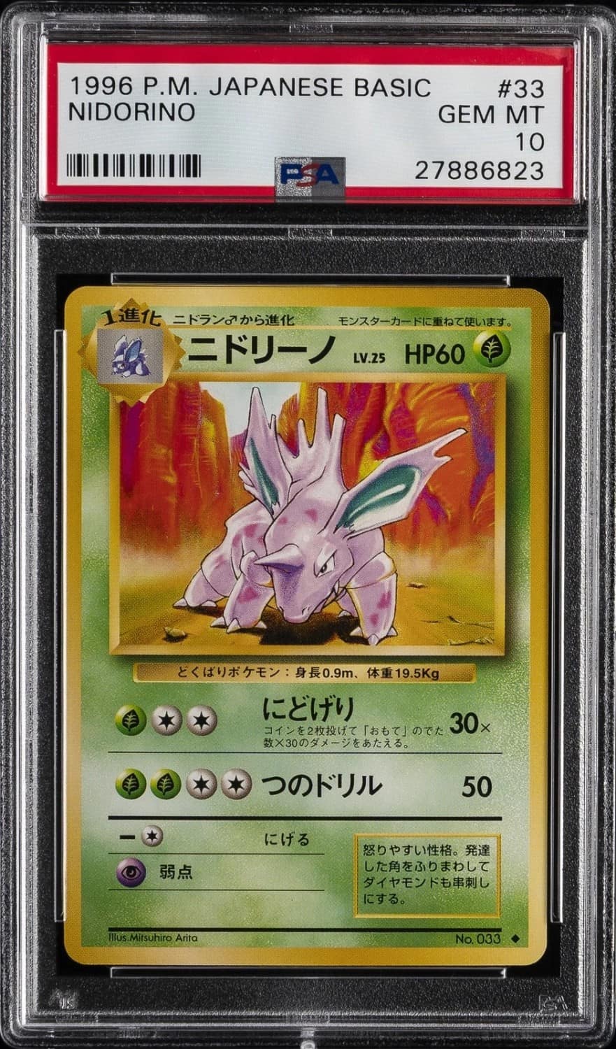 Nidorino